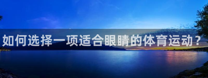 MK体育官网下载招商电话地址是多少：如何选择一项适合